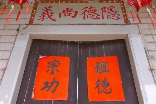 平和县琯溪(今小溪镇)张氏宗祠