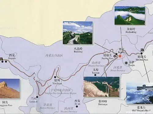 人教版四年级语文上册第五组第17课《长城》ppt课件