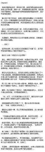 鸣博#【鸣博】沉溺(三) 看清tag哦,是鸣博哦,不要踩雷嘿嘿 没有壤里