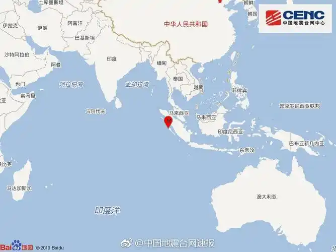 苏门答腊岛南部海域5.8级地震 震源深度10千米