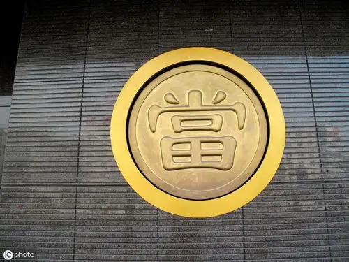 成立一家典当行需要多长时间多少费用,腾博