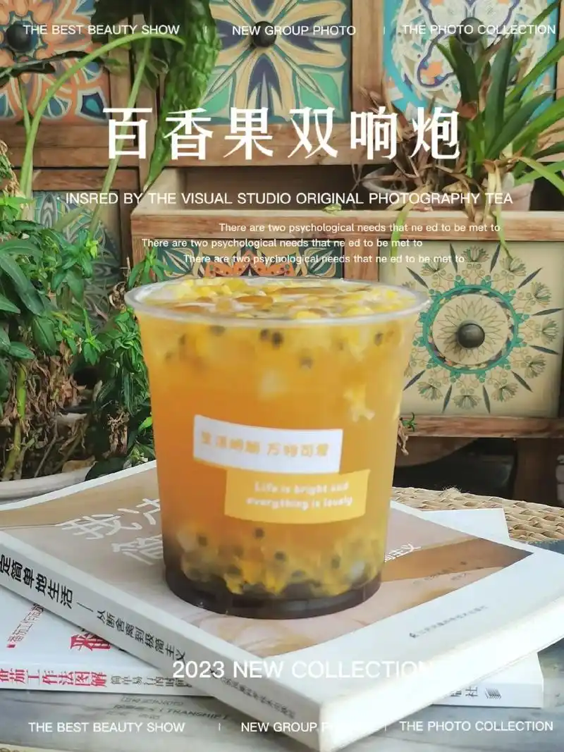 百香果双响炮配方: 1.取700雪克杯放冷冻百 - 抖音