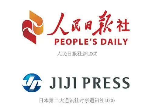 好像在哪见过的设计之人民日报社新标志