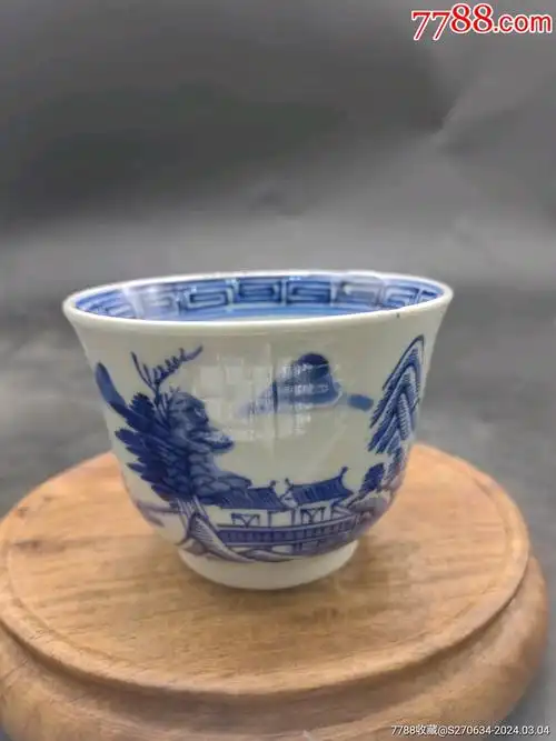 7788收藏__收藏热线>首页>拍卖>青花瓷>清代青花山水杯_价格260元