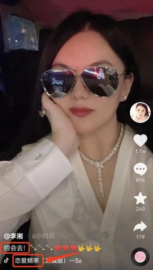 李湘晒自拍称去约会 无名指戴钻戒疑与前夫复合