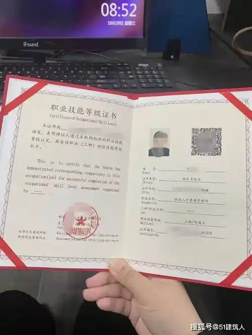 工作_证书_职称