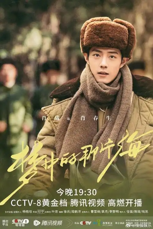 肖战作品微博年度高分剧集##微博2023年度高分剧集