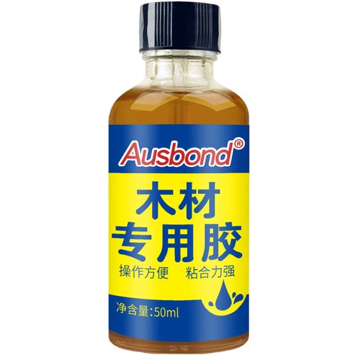 木头胶水快干强力木工专用胶实木粘合剂贴木板木材能沾木器修复粘红木