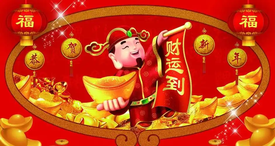 大年初五开门大吉,迎财神,八方来财的星座