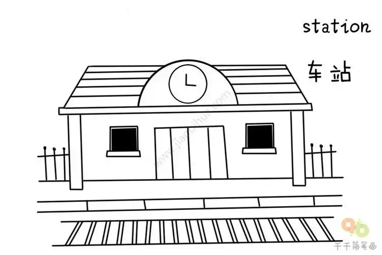 车站简笔画图片车站简笔画图片,汽车站,火车站,车站图片大全,如何画