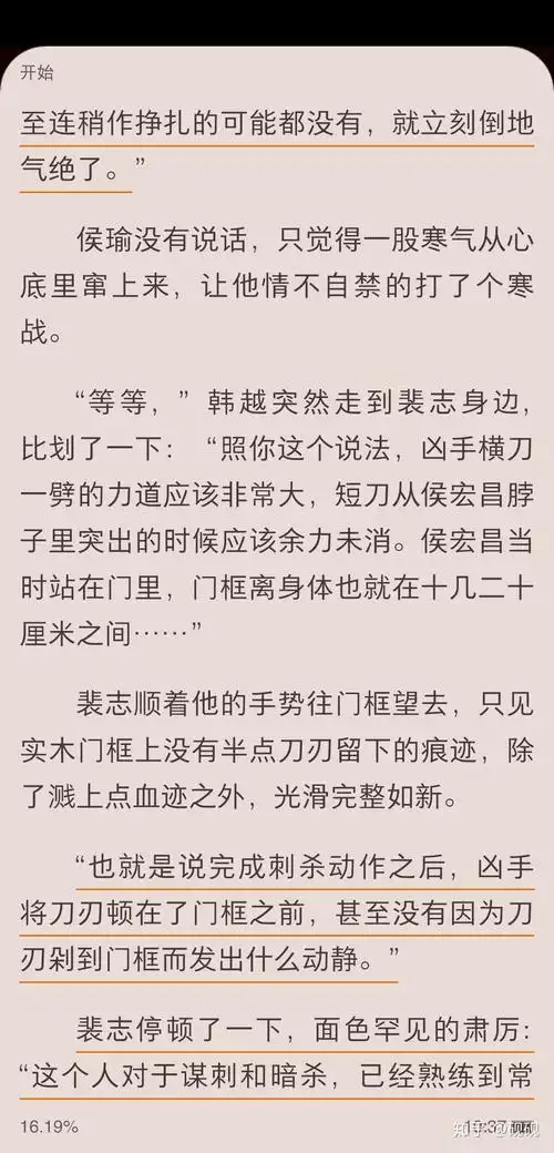淮上的《提灯看刺刀》和《青龙图腾》哪个好看,或者各有什么亮点qwq?