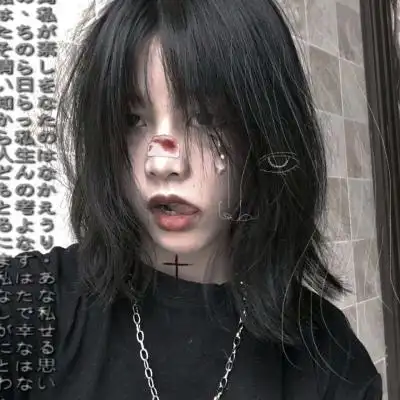 苏荷:恶女超酷_女生头像_我要个性网