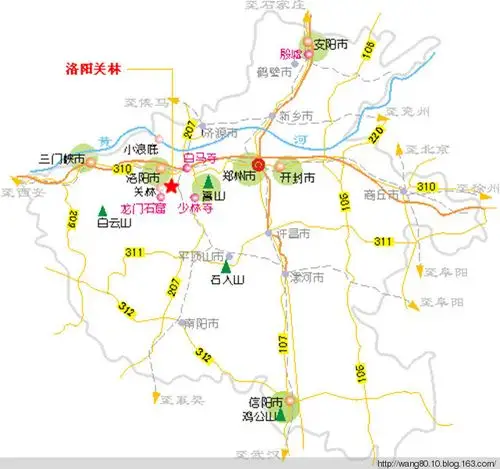 龙年龙脉[洛阳古都]