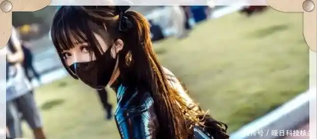 而最近的一次漫展上,一位16岁的高中生以一身黑色的胶衣出镜,在漫展上