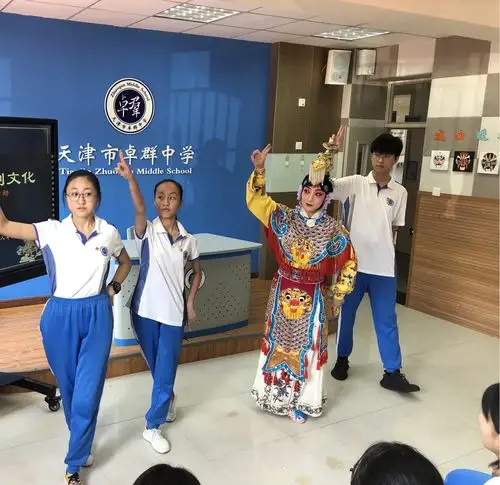 传中华国粹,品戏曲神韵!——天津市卓群中学开展戏曲进校园活动
