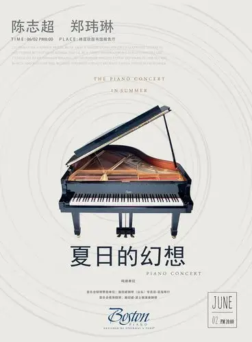 钢琴演奏会——部分平面设计|平面|海报|蔡伊婷et - 原创作品 - 站酷