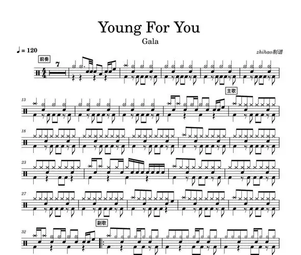 gala-young for you架子鼓谱
