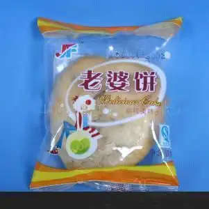 脑洞?老婆饼里没老婆,花生酥里有花生!