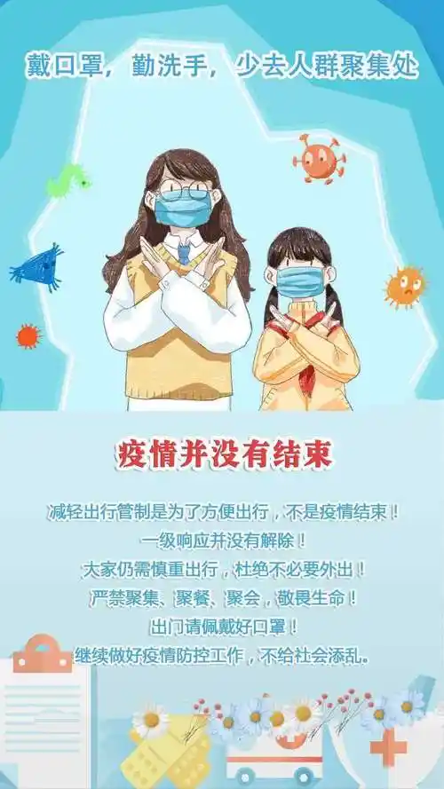 疫情防护常态化 重点措施勤落实【实验幼儿园——防疫行动中】