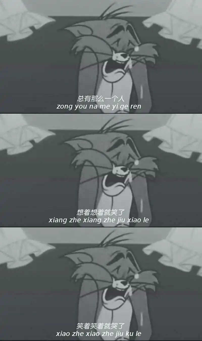 汤姆猫和老鼠壁纸背景图锁屏文字