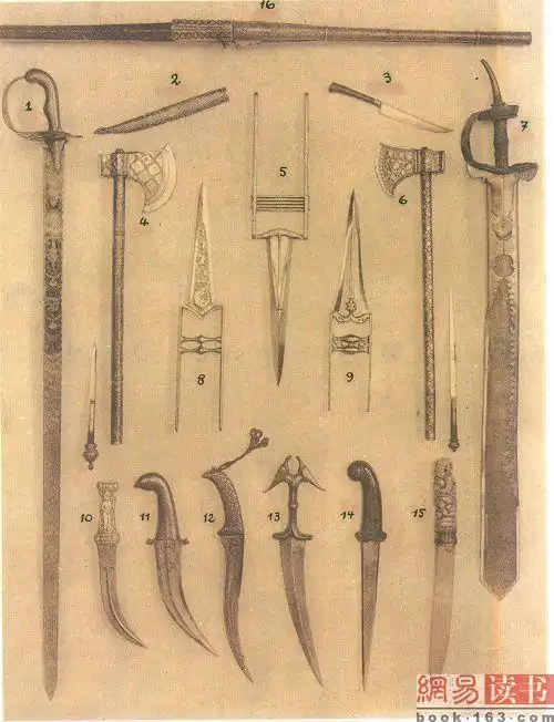《亚洲古代兵器图说》精选图片 - 碧海云天的日志 - 网易博客
