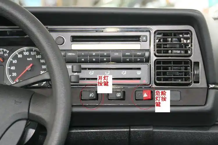 前照灯在哪里?后照灯