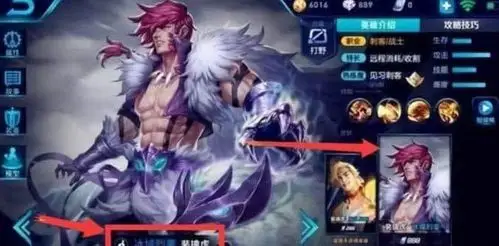 裴擒虎新皮冰愈烈豪首曝红色头发紫色衣服八块腹肌身材强壮