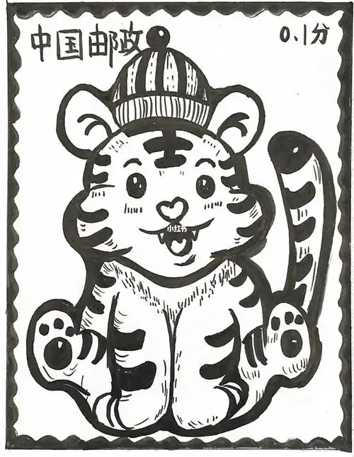 主题关键词 虎年邮票 老虎 虎年 邮票#邮票  #教师招聘美术技能