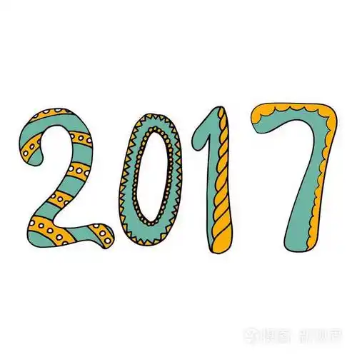 快乐新的一年2017年庆祝数涂鸦风格手绘新年数字