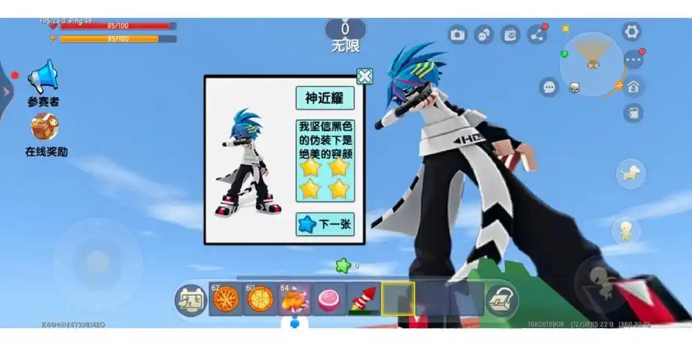 玩迷你地图的时候发现的凹凸世界