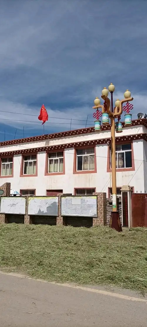 洛须村村民委员会隶属于石渠县洛须镇,地处洛须镇西部,村委会驻地洛