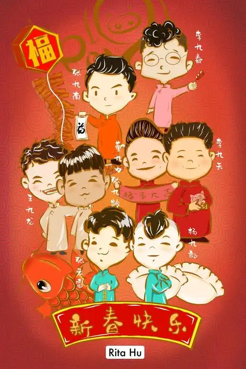 德云社永远是其乐融融的大家庭