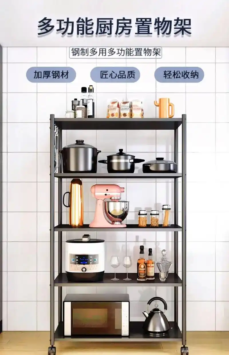 厨房置物架落地式多层微波炉烤箱收纳架.