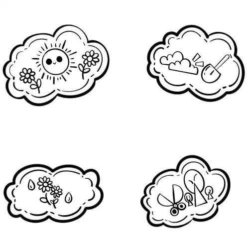 植物角素材可打印