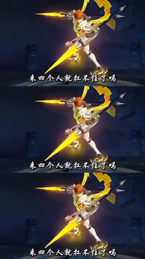 绝境看上单请求对抗路支援