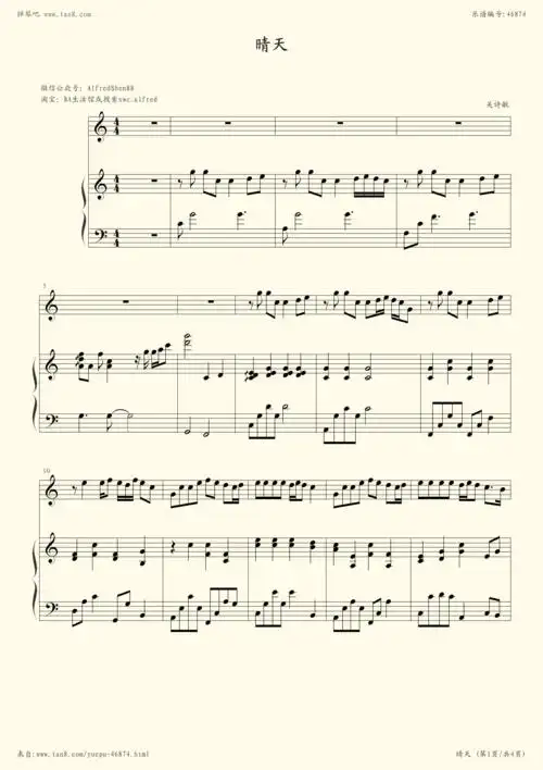 《晴天,钢琴谱》关诗敏版,中国好声音,周杰伦(五线谱 钢琴曲 指法)-弹