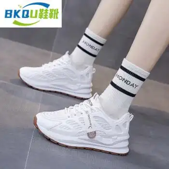 bkqu大学初中生高中生小白运动鞋学生女夏季运动鞋子女学生中考体育考