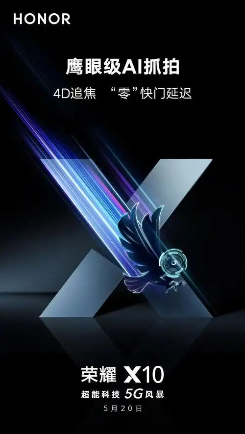 26张华为品牌产品海报设计