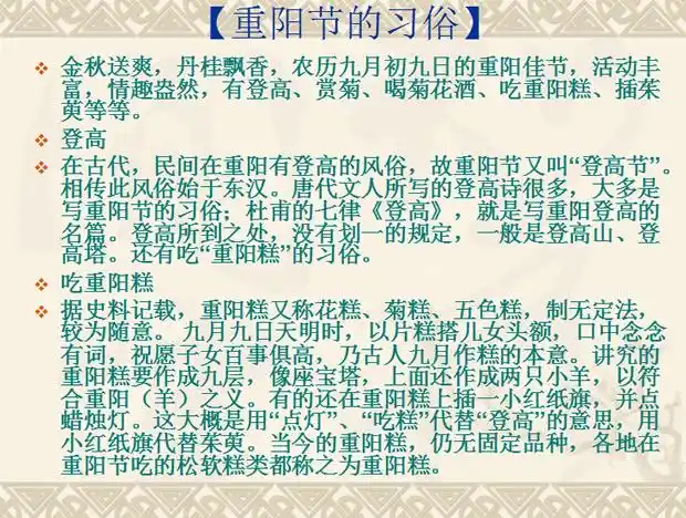 幼儿园优秀课件ppt欣赏_幼儿999