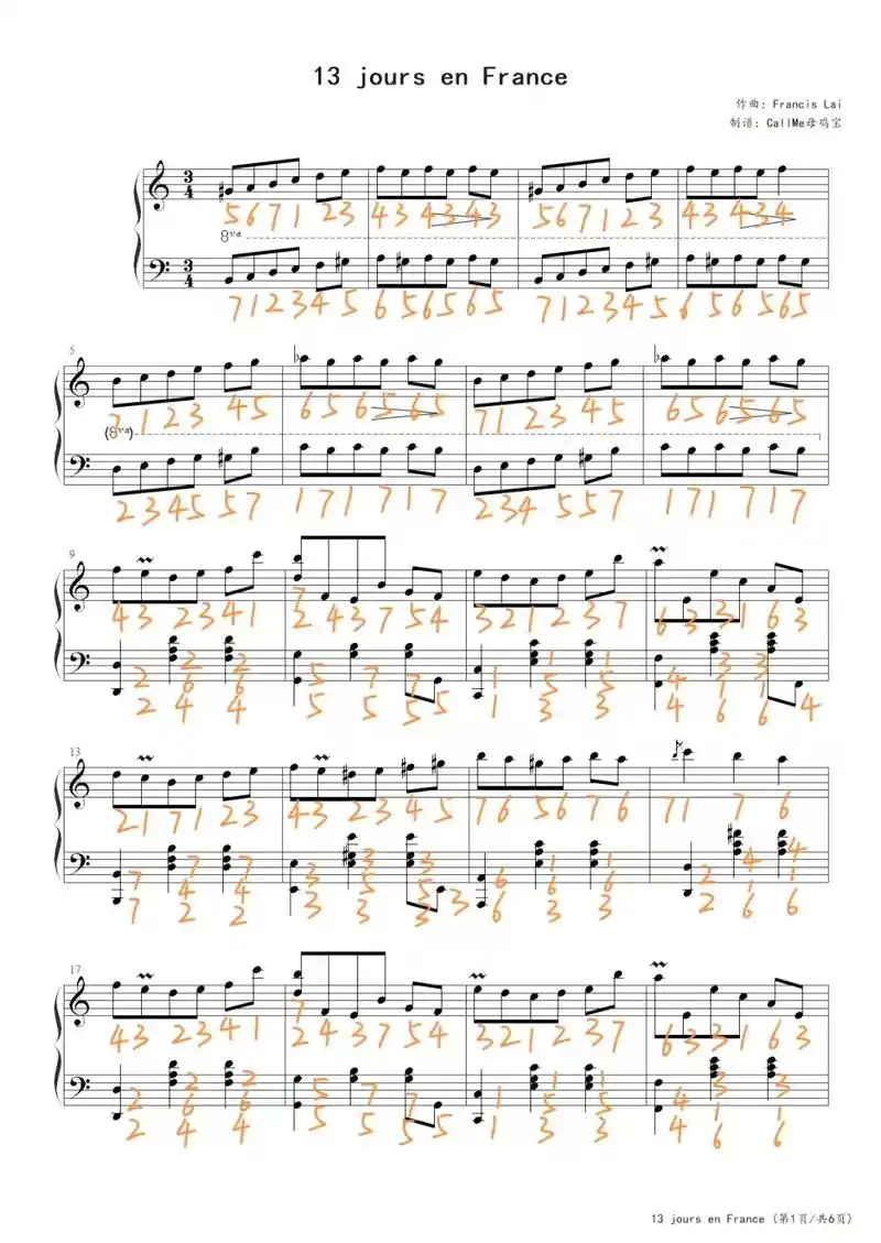《在法国的十三天》钢琴简谱.#简谱 #钢琴谱分享 #钢琴简谱 - 抖音