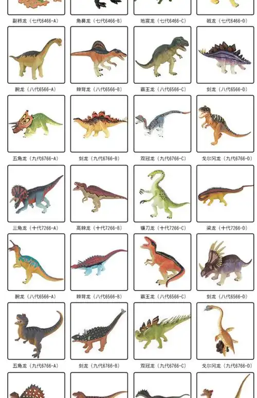 大号儿童益智diy恐龙蛋亲子早教拼装玩具套装霸王龙变形仿真礼品_秒杀