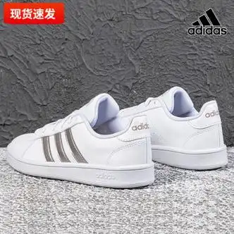 阿迪达斯adidas阿迪达斯女鞋春季新款运动鞋低帮复古休闲板鞋小白鞋主