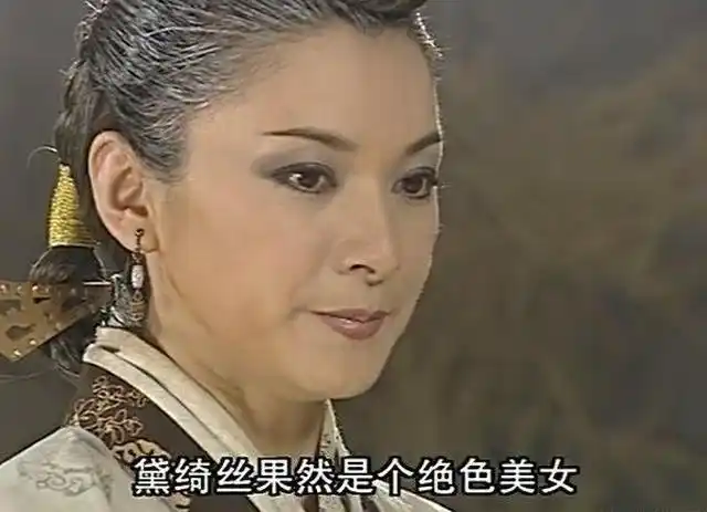 倚天屠龙记:她撕下面具的那一刻所有人都惊呆了,果然是第一美人