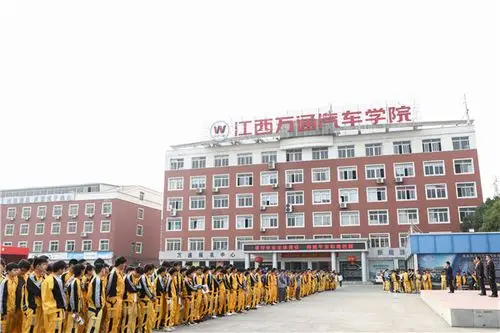 江西万通汽车学院_学什么技术好_汽修学校_汽修培训