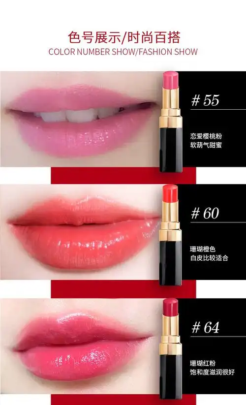 色系:红色香味:自然香规格:3g国产/进口:进口类别:唇膏品牌:香奈儿