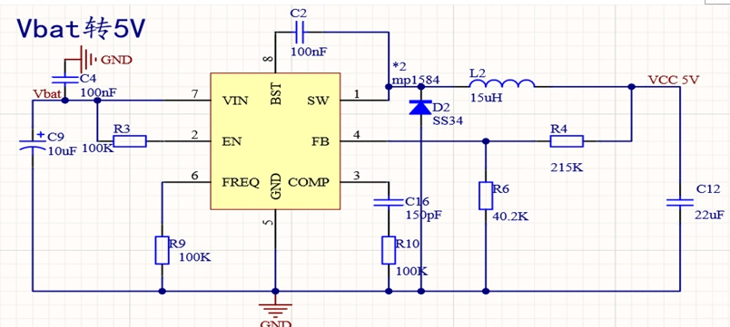 2 降压电路5v
