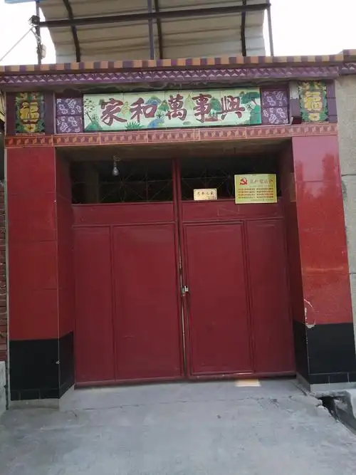 从院落大门的演变看农村七十年变化