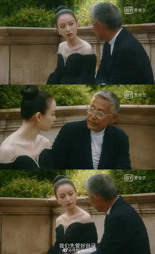 流金岁月be美学##电视剧流金岁月