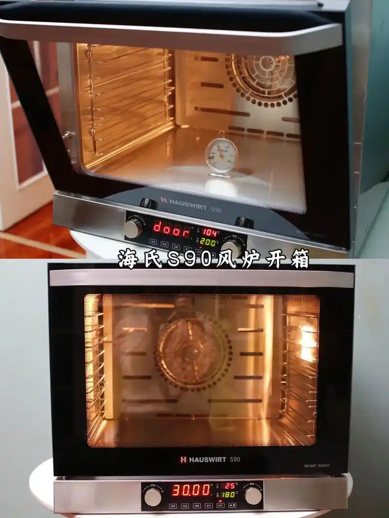 海氏s90风炉烤箱开箱来了!工作室又来了一位重量级伙伴,就是 - 抖音