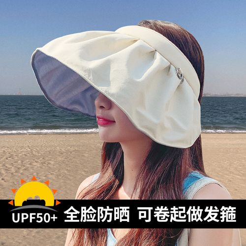 upf50 防晒帽女夏天防紫外线遮阳帽骑车空顶遮脸太阳帽子贝壳帽潮